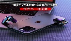 和平精英v5直装辅助怎么开（和平精英V5辅助安全性分析）