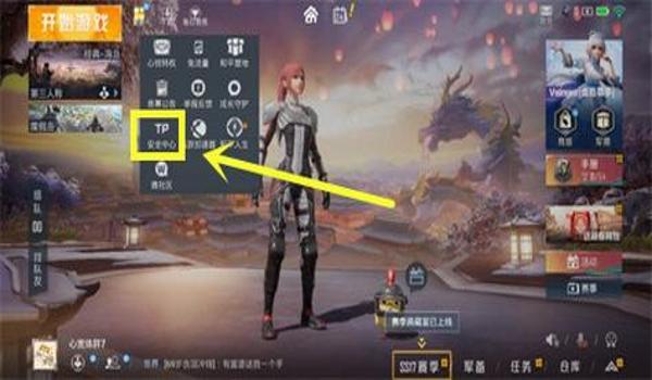 和平精英怎么开挂领皮肤（和平精英合法领皮肤攻略）