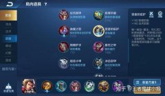 和平精英怎么加入好友辅助（和平精英好友辅助功能介绍）