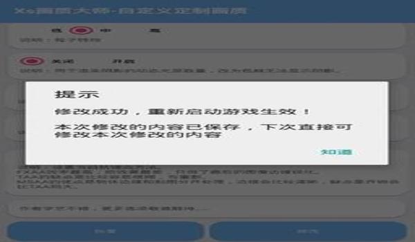 和平精英全能辅助助手怎么用（和平精英全能辅助助手常见问题解答）