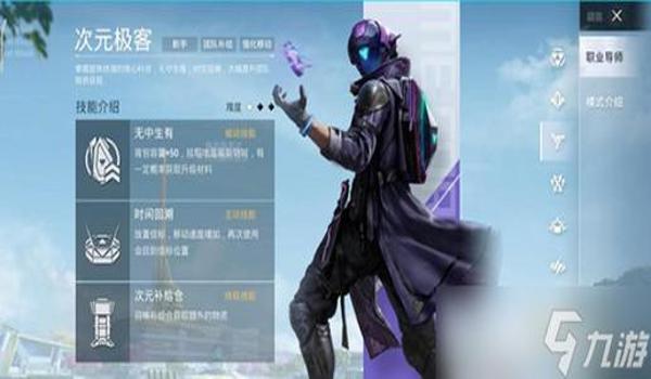 和平精英挂怎么处罚（和平精英连坐处罚的具体案例）