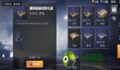 和平精英怎么显示挂枪（和平精英挂枪展示的技巧）
