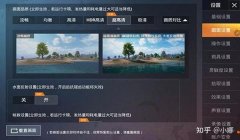 和平精英华为手机怎么开挂（和平精英华为手机挂的法律责任）