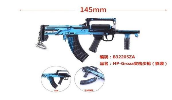 和平精英怎么挂平底锅（和平精英平底锅怎么扔）