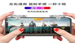 和平精英ag专用辅助怎么用（和平精英辅助的法律风险）