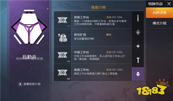 和平精英怎么救已挂的队友（和平精英救援队友的实用道具介绍）