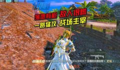 和平精英怎么开看见敌人的挂（和平精英透视挂原理揭秘）