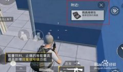 和平精英半挂式电视机怎么用（半挂式电视机维护小贴士）