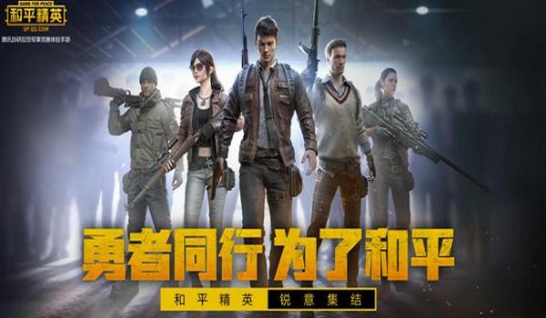 和平精英家园外墙灯笼怎么挂（和平精英灯笼节日主题搭配）