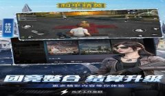 和平精英射手遇到辅助会怎么样（和平精英射手与辅助协作技巧）