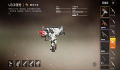 和平精英怎么开挂 子弹穿墙（和平精英挂机脚本后果）