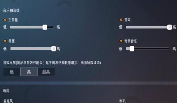 苹果手机怎么开挂和平精英（和平精英录制视频操作指南）