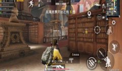 和平精英怎么设置不了挂（和平精英辅助开启设置教程）