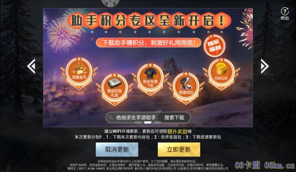 和平精英怎么样卡挂（和平精英卡挂的法律责任）