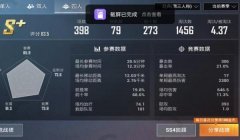 和平精英挂大佬直播间怎么弄（和平精英挂大佬直播间的风险）