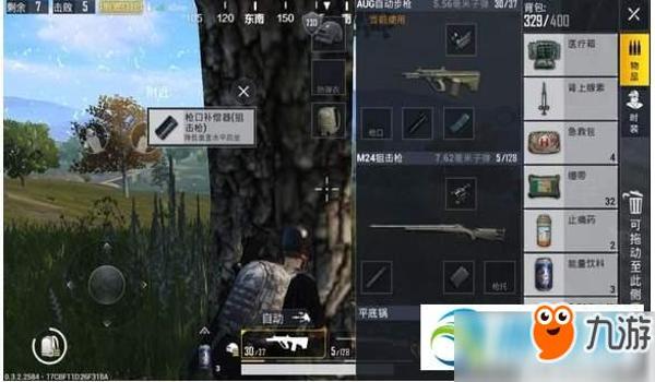 和平精英新增辅助武器怎么获得（和平精英辅助武器功能解析）
