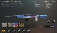 和平精英m16连点辅助怎么用（和平精英连点辅助的市场评价）