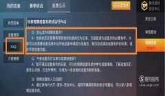 和平精英怎么挂小窗口模式（如何优化和平精英窗口模式性能）