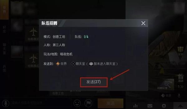 gg怎么开和平精英挂（和平精英防挂系统介绍）