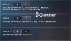 和平精英全图怎么挂（和平精英全图挂的原理是什么？）