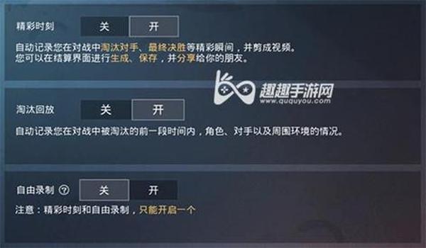 和平精英全图怎么挂（和平精英全图挂的原理是什么？）