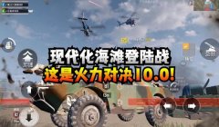 和平精英jojo挂怎么用（如何举报和平精英JOJO挂使用者）
