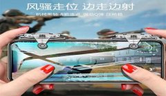 和平精英开挂怎么开教程图片（和平精英社区玩家对开挂的看法）