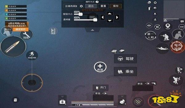 和平精英开火辅助手柄怎么用（和平精英手柄灵敏度设置技巧）