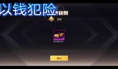 和平精英彩灯怎么挂（和平精英灯笼如何开）