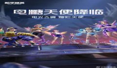 和平精英开挂人名字怎么取（和平精英独特名字创意来源）