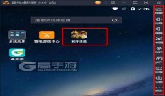 和平精英神明模拟器怎么开挂（和平精英举报开挂流程）