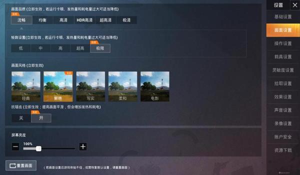 和平精英不出大辅助怎么办（和平精英辅助工具的法律风险）