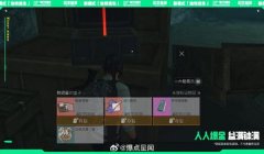 和平精英三人马怎么开挂（和平精英举报开挂流程）