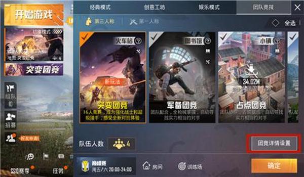 和平精英团竞开挂怎么不封号（和平精英举报开挂流程）