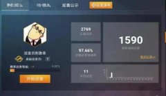 和平精英奶香辅助怎么用（和平精英奶香辅助的使用方法）