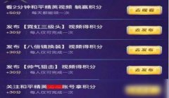 和平精英主页怎么挂游戏（和平精英主页挂游戏的步骤）