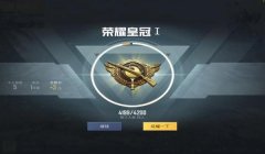 和平精英外什么挂怎么开呀（如何辨别和平精英外挂）