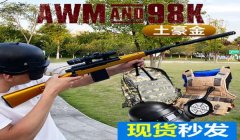 和平精英单发狙怎么挂自己的枪（和平精英单发狙挂枪实战技巧有哪些？）