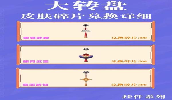 和平精英小柴柴辅助怎么用（和平精英辅助工具有哪些？）