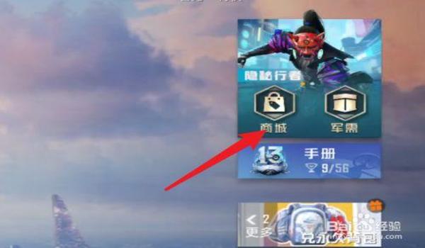 和平精英怎么画辅助上分（和平精英怎么快速上分）