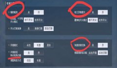 和平精英开挂脚本怎么用（和平精英脚本的检测机制）