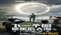 和平精英天文漫游怎么开挂（和平精英天文漫游外挂检测机制）