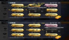 和平精英怎么判断主播开挂（如何举报和平精英挂机主播）