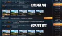 和平精英假装挂的语音怎么设置（和平精英语音模仿进阶技巧）