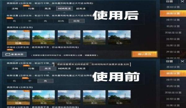 和平精英假装挂的语音怎么设置（和平精英语音模仿进阶技巧）