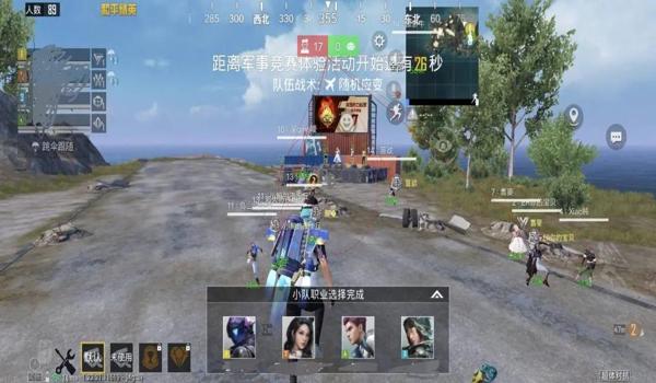 和平精英开挂怎么开防封模式（和平精英封号后的后果）
