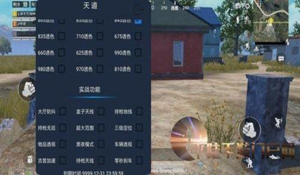 和平精英怎么开启准心辅助（和平精英辅助瞄准优势分析）