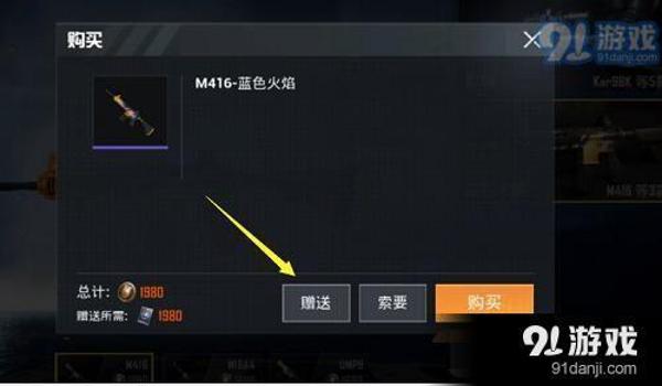 和平精英小白点辅助怎么关（和平精英小白点辅助的原理）