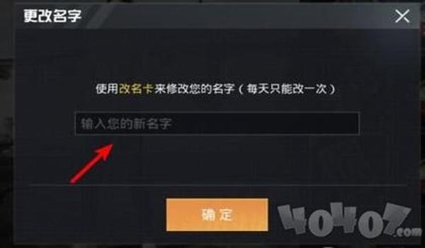 和平精英怎么卡锁血挂（如何辨别和平精英外挂软件）