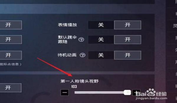 和平精英怎么取消不了辅助（如何优化和平精英辅助设置）